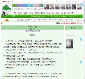 《长相守，亦难守》琼桦　^第45章^ 最新更新:2025-04-23 14:03:40 晋江文学城