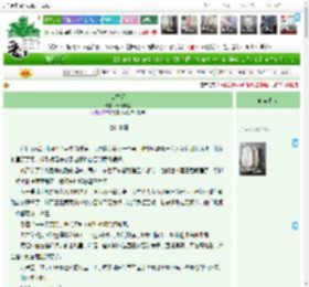 《四季筵》清辰嘿嘿　^第82章^ 最新更新:2025-04-23 14:19:08 晋江文学城