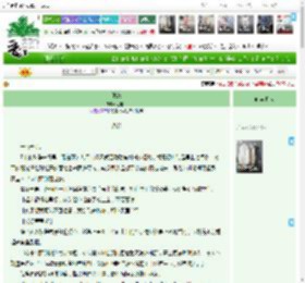 《纸鸢》吧唧貝　^第18章^ 最新更新:2025-04-23 14:30:00 晋江文学城