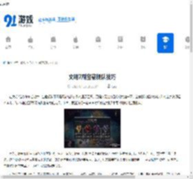 文明7刷宝藏舰队技巧 - 91手游网