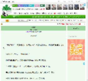 《一树春》水煮青椒　^第43章^ 最新更新:2025-04-23 22:00:39 晋江文学城