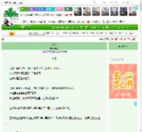 《坏情诗》虞灯灯　^第11章^ 最新更新:2025-04-23 21:30:00 晋江文学城