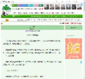 《剑裁山海》西蘅商　^第16章^ 最新更新:2025-04-26 16:18:32 晋江文学城