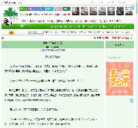 《梧桐树下的时光胶囊》叶落非知秋　^第8章^ 最新更新:2025-04-26 16:06:49 晋江文学城