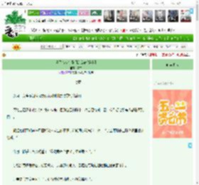 《当了合欢宗掌门怎么破[穿书]》言曲　^第17章^ 最新更新:2025-04-26 16:09:32 晋江文学城
