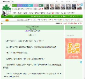 《嫁宿敌后她权倾朝野》清末羽　^第28章^ 最新更新:2025-04-26 15:21:28 晋江文学城