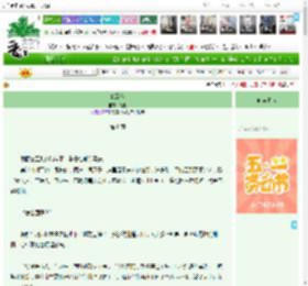 《晩云传》花机　^第8章^ 最新更新:2025-04-26 15:00:00 晋江文学城