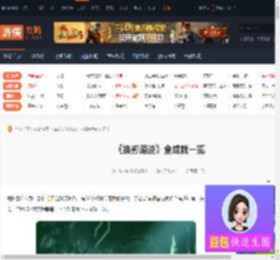 换影循迹成就有哪些-换影循迹全成就一览-游侠网