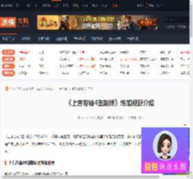 上古卷轴4重制版如何增加视野-上古卷轴4重制版增加视野介绍-游侠网