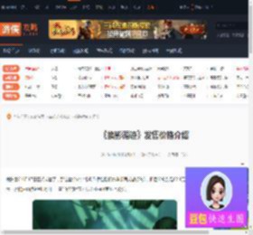 换影循迹多少钱-换影循迹发售价格介绍-游侠网