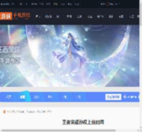 王者荣耀孙权什么时候上线-王者荣耀孙权上线时间_游侠手游
