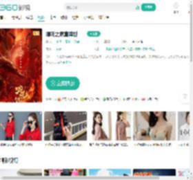 哪吒之魔童降世-更新更全更受欢迎的影视网站-在线观看