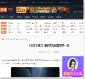北方之魂2配置要求-北方之魂2最新官方配置要求一览-游侠网