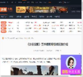 沙丘觉醒豪华版和终极版有什么区别-豪华版和终极版区别介绍-游侠网