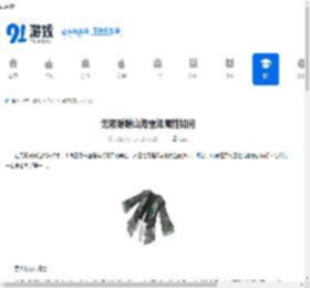 无限暖暖山海雷泽属性如何-无限暖暖山海雷泽属性怎样 - 91手游网