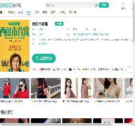 西虹市首富-更新更全更受欢迎的影视网站-在线观看