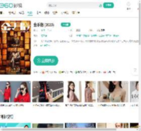 金手指 (2023)-更新更全更受欢迎的影视网站-在线观看