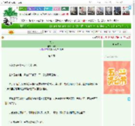 《凤命》纸尺　^第9章^ 最新更新:2025-04-28 14:00:00 晋江文学城