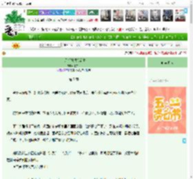 《白月光她很会活着》季文一　^第7章^ 最新更新:2025-04-28 13:17:31 晋江文学城