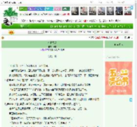 《今日留堂》舒昼　^第5章^ 最新更新:2025-04-29 00:37:32 晋江文学城