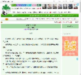 《听闻姑娘茶艺极好》风催梧桐　^第79章^ 最新更新:2025-04-29 01:00:00 晋江文学城