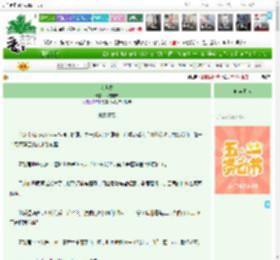 《入世劫》我想吃席　^第36章^ 最新更新:2025-04-29 00:52:20 晋江文学城
