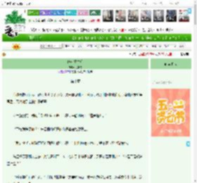 《嫡女重生后》莎棠菊　^第10章^ 最新更新:2025-04-29 00:39:06 晋江文学城