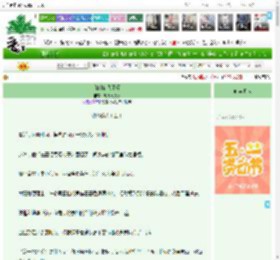 《[HP]借我星辉》炭烧蒲绒绒　^第119章^ 最新更新:2025-04-29 00:35:00 晋江文学城