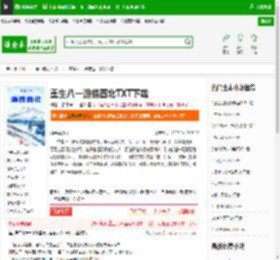 重生八一渔猎西北TXT下载_重生八一渔猎西北下载_全本小说网(笔趣阁)