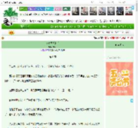 《被竹马背刺后》方锦一　^第8章^ 最新更新:2025-04-29 09:01:00 晋江文学城