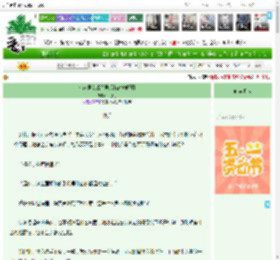 《和前男友成邻居后[破镜重圆]》卿浅月　^第50章^ 最新更新:2025-04-29 09:01:00 晋江文学城