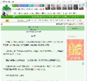 《魔女的生存法则》听枝砚　^第10章^ 最新更新:2025-04-29 12:06:31 晋江文学城