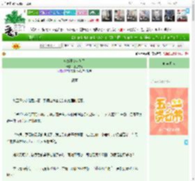 《病娇王爷沦陷了》孤鱼易行　^第30章^ 最新更新:2025-04-29 12:00:00 晋江文学城