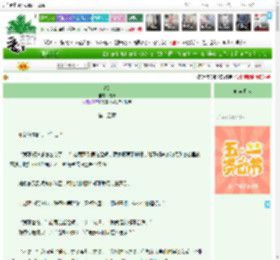 《冬灯》柚贝　^第15章^ 最新更新:2025-04-29 12:03:35 晋江文学城