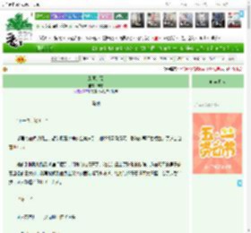 《风原广袤》醉来　^第3章^ 最新更新:2025-04-30 04:11:56 晋江文学城