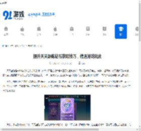 提升天天酷跑钻石获取技巧，精通游戏玩法 - 91手游网